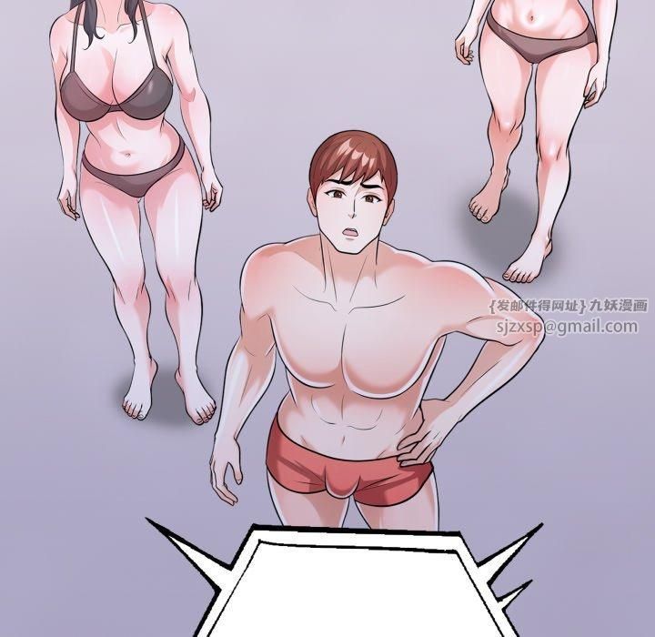 走不出的房间：第二季第15話