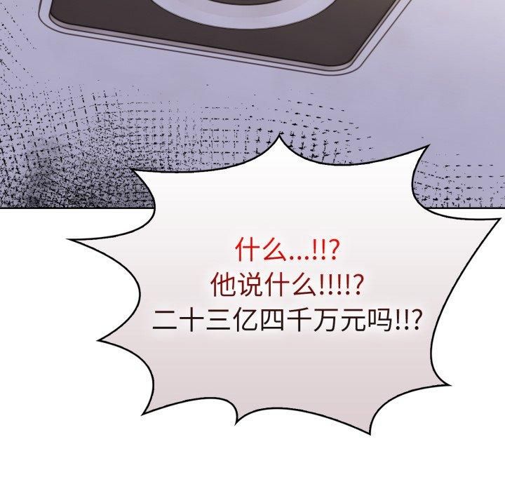 走不出的房间:第二季第15話