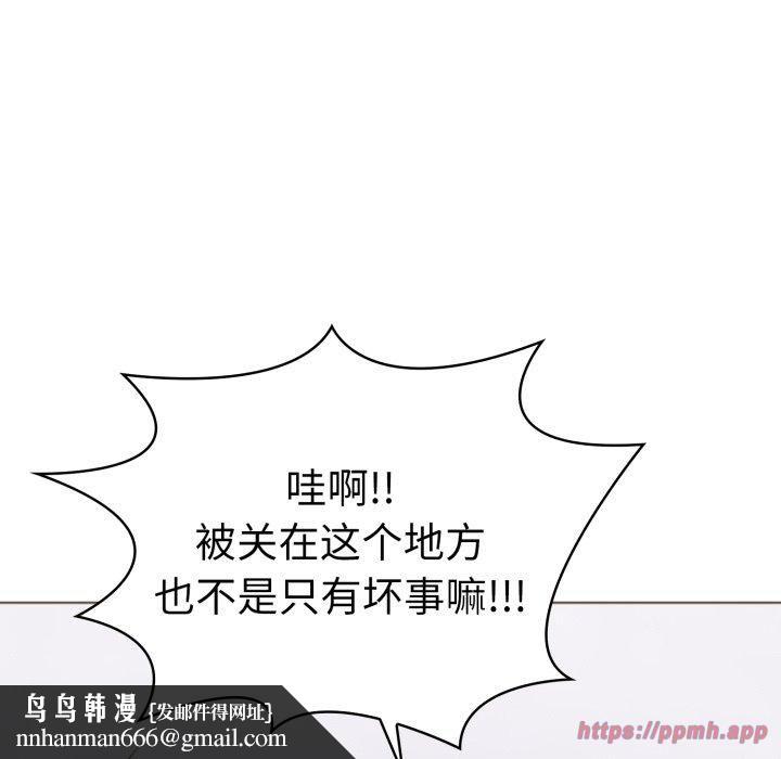 走不出的房间：第二季第15話