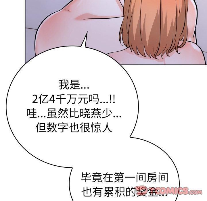 走不出的房间:第二季第15話