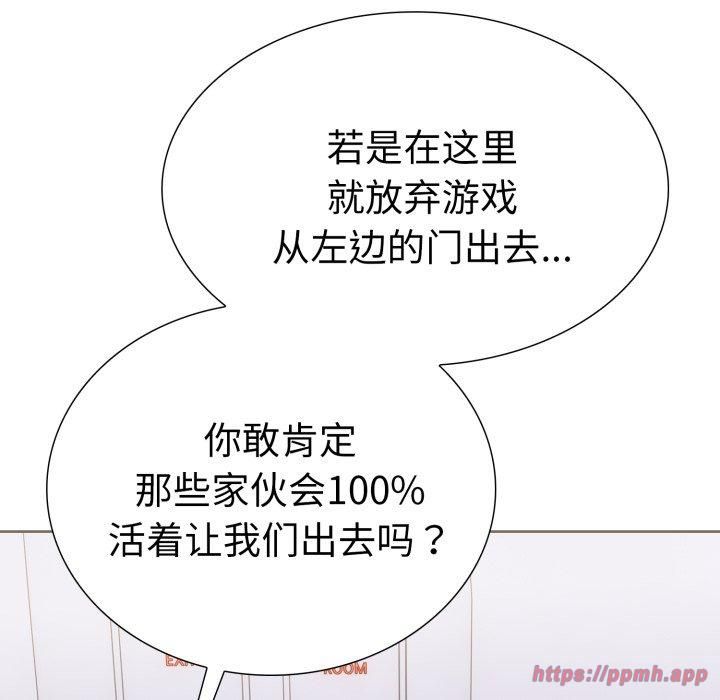 走不出的房间:第二季第15話