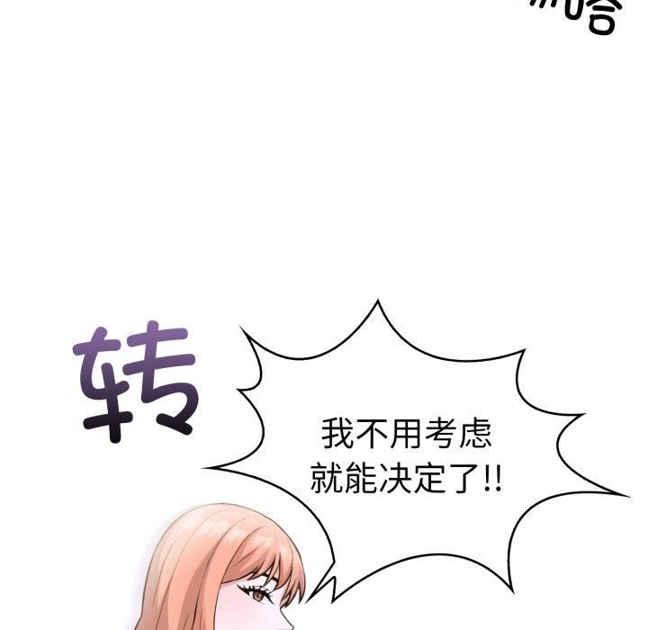 走不出的房间:第二季第15話