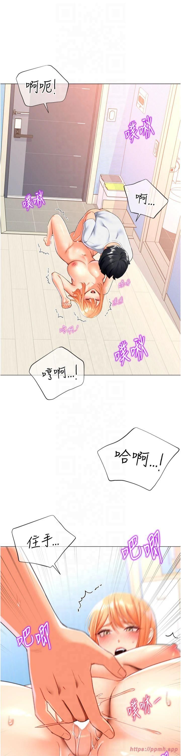 猎爱转蛋机第18話-做錯瞭就要受罰!!