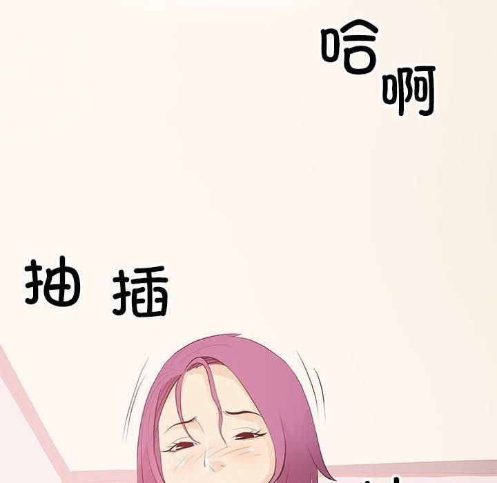 撩妹笔记本第14話