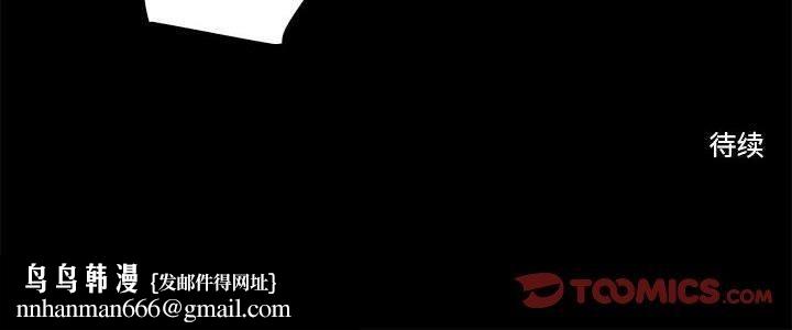 撩妹笔记本第14話