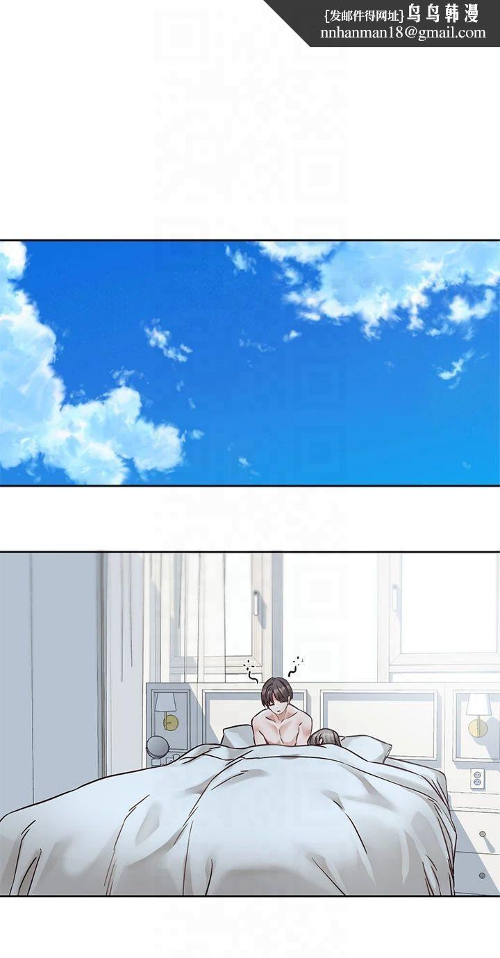 社团学姊第197話林映純-先吃飯?還是先吃我?