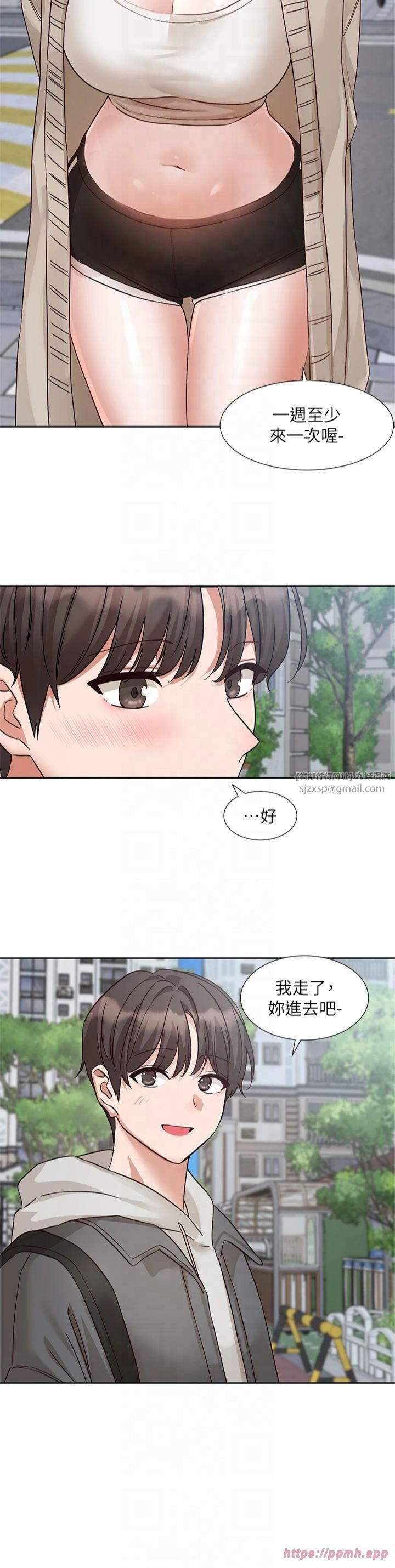 社团学姊第197話林映純-先吃飯?還是先吃我?