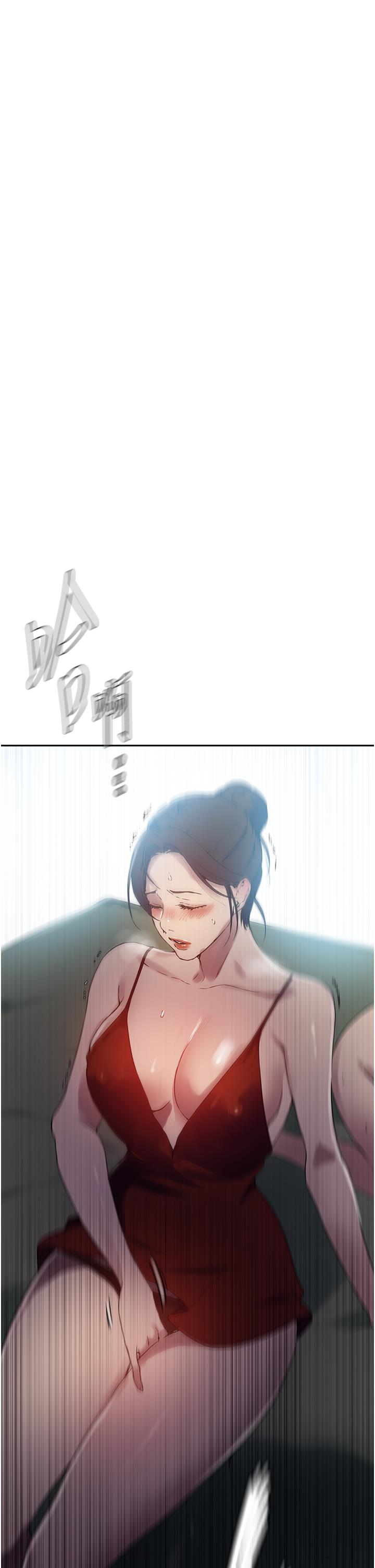 秘密教学第246話-看女兒含屌看到性奮