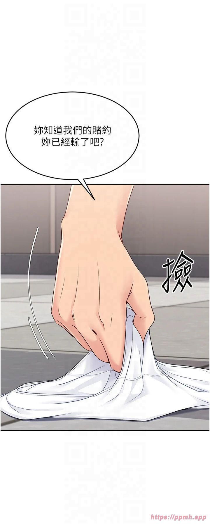 Setup!排球少女第23話-喜歡被硬來的王牌