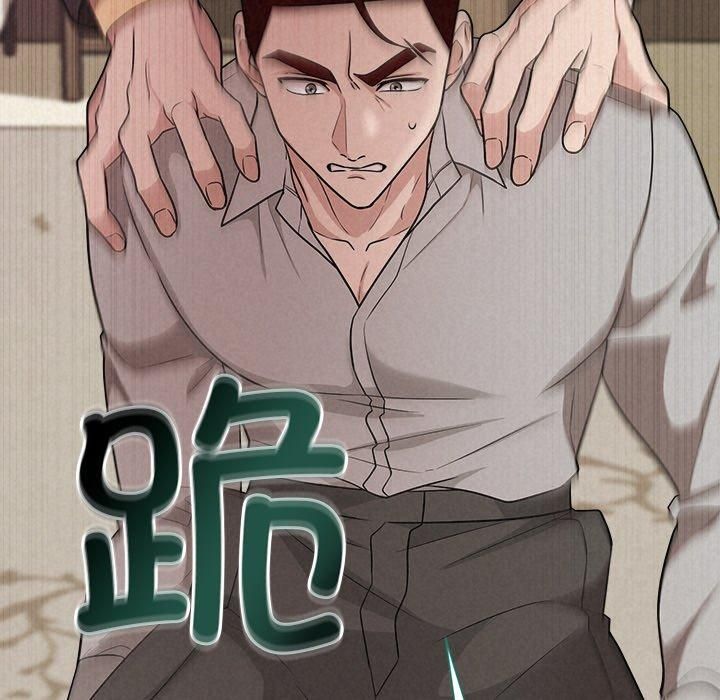 被吞噬的夜第12話