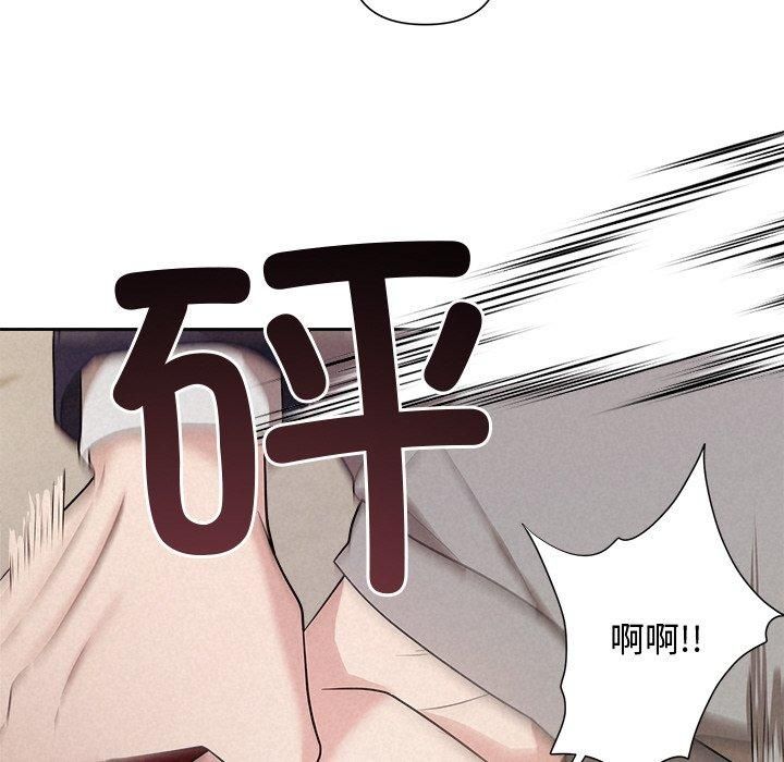 被吞噬的夜第12話