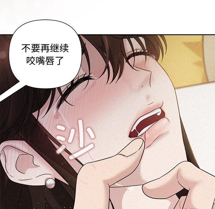 被吞噬的夜第12話