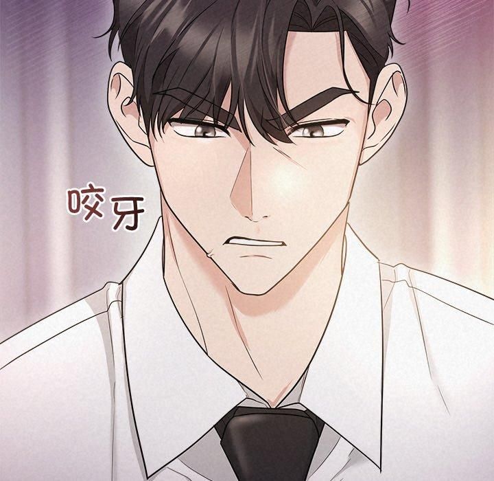 被吞噬的夜第12話