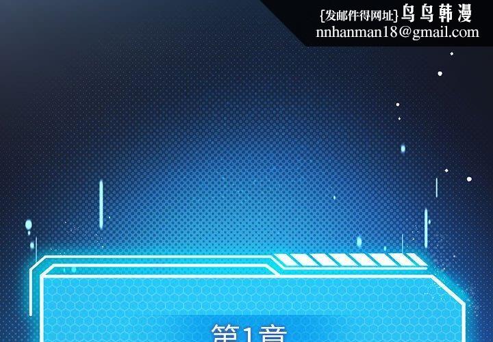 我靠升级逆袭成为大师第31話