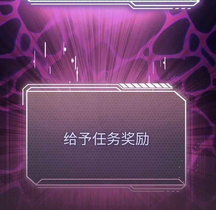 我靠升级逆袭成为大师第31話