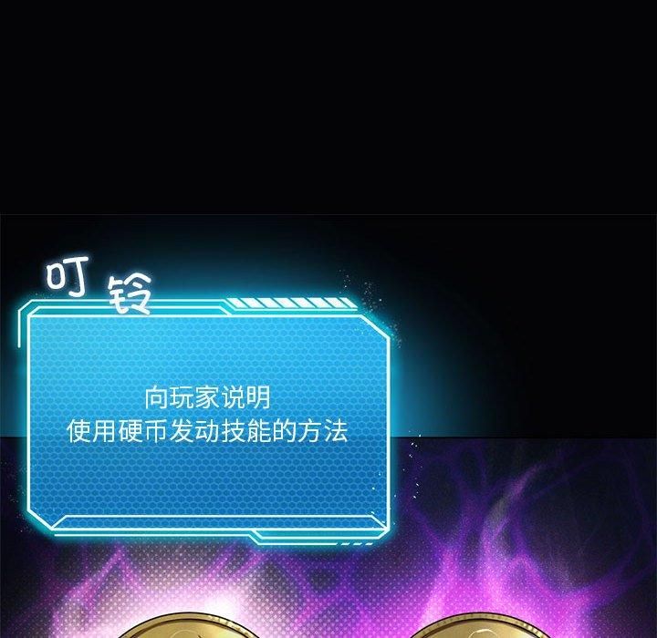 我靠升级逆袭成为大师第31話