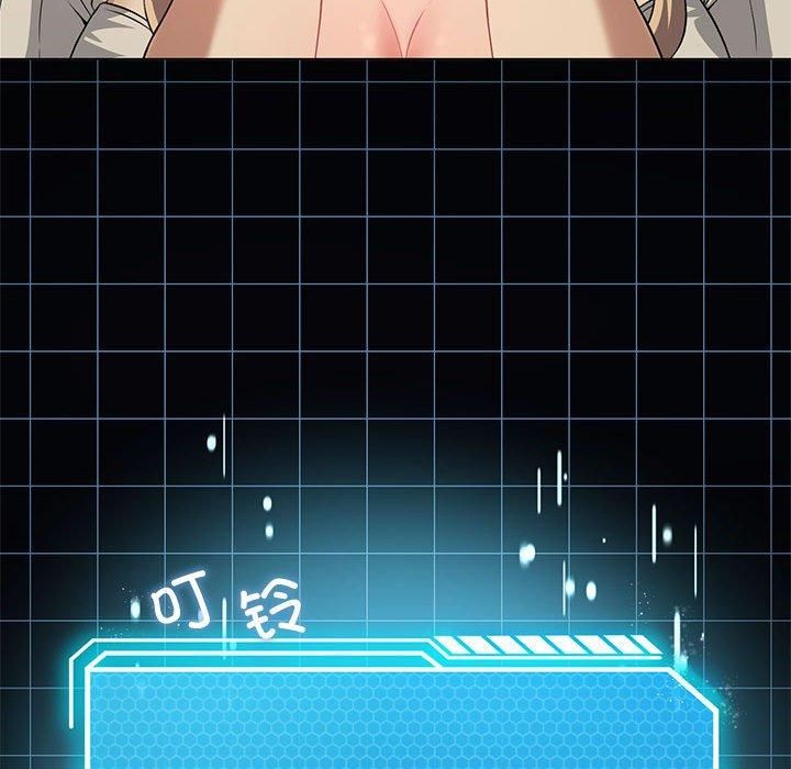 我靠升级逆袭成为大师第31話