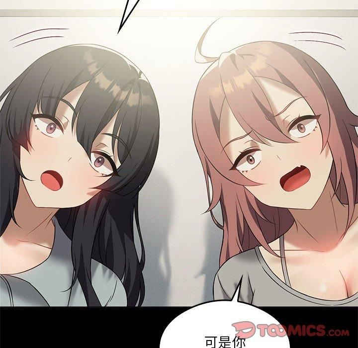 我靠升级逆袭成为大师第31話