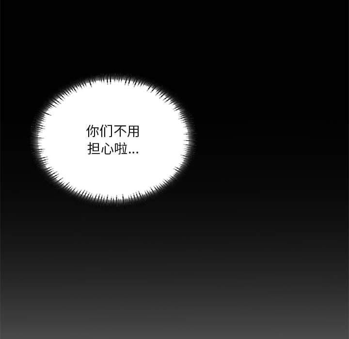 我靠升级逆袭成为大师第31話