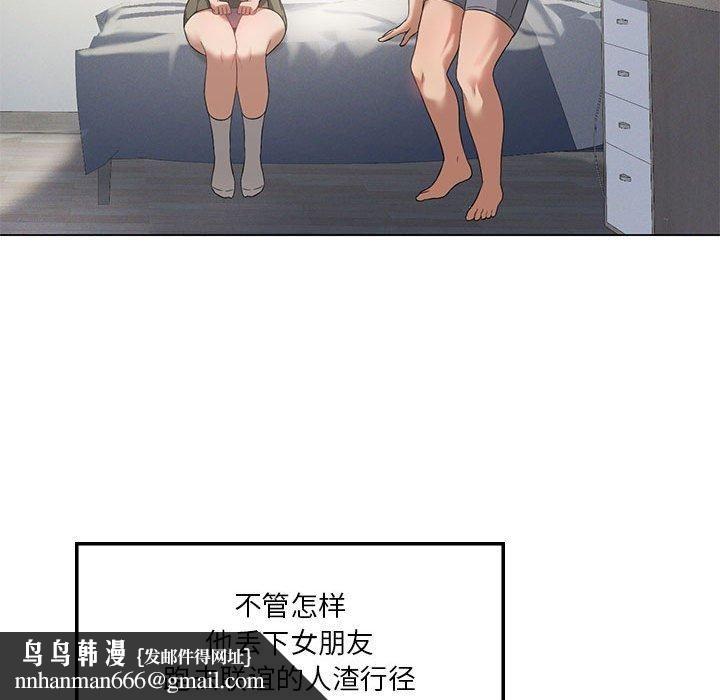 我靠升级逆袭成为大师第31話