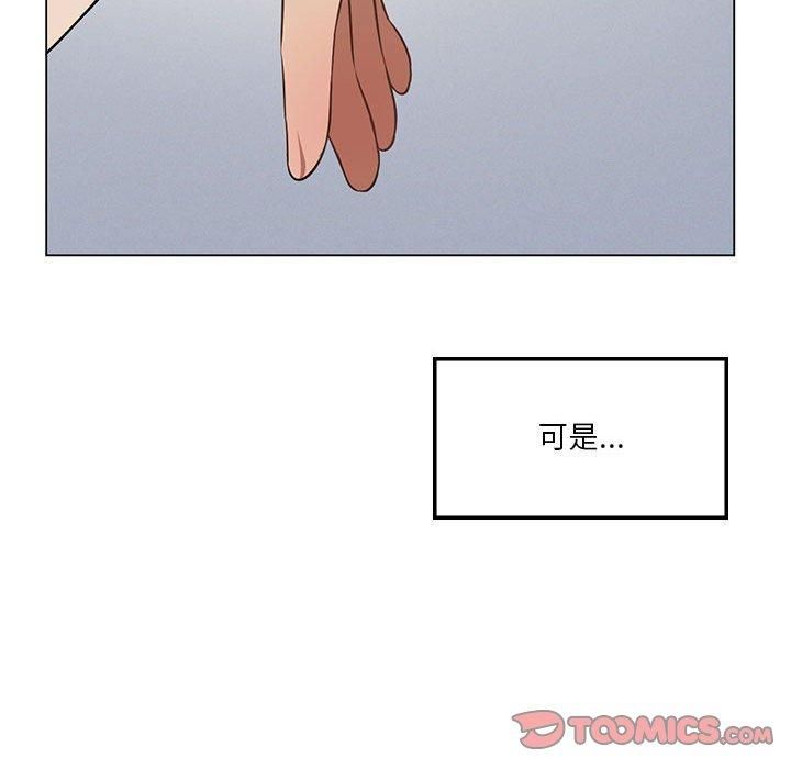 我靠升级逆袭成为大师第31話
