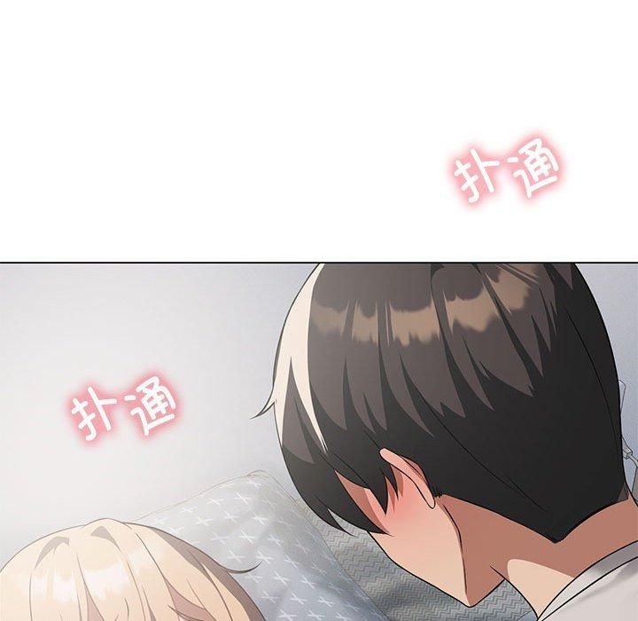 我靠升级逆袭成为大师第31話