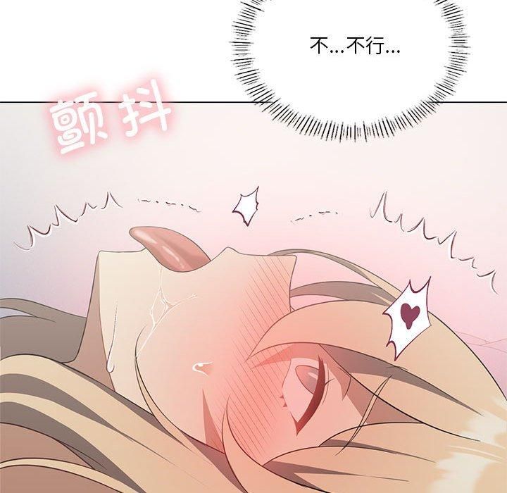 我靠升级逆袭成为大师第31話