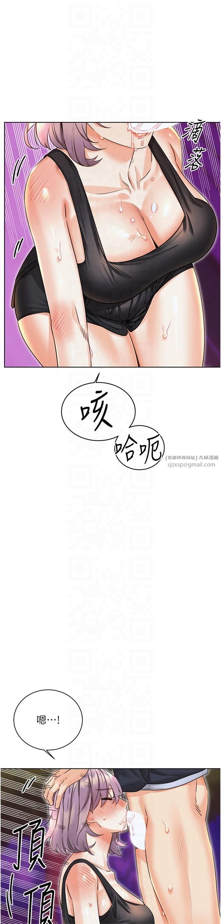 性运刮刮乐第35話-為什麼要插我後面?!