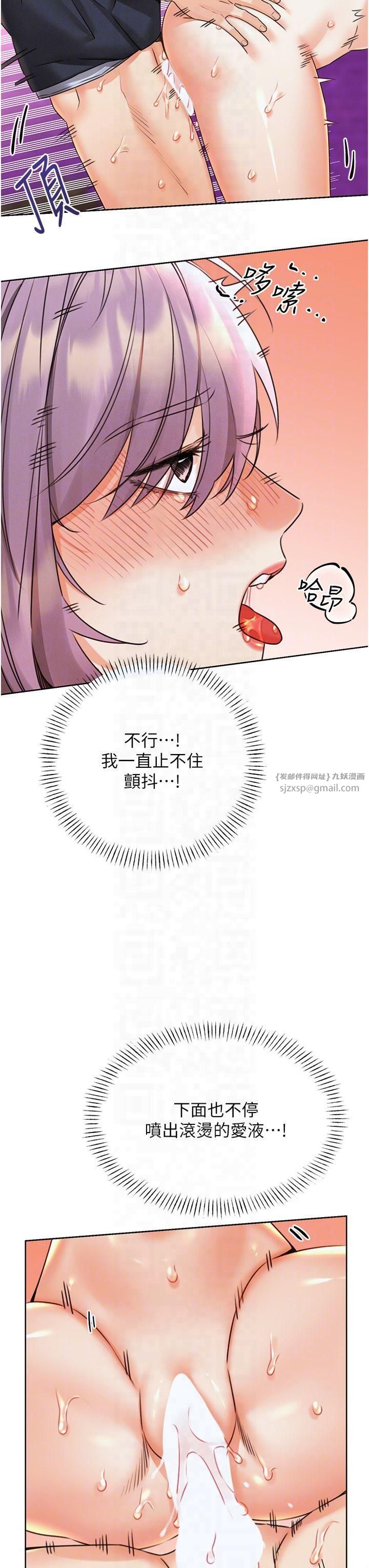 性运刮刮乐第35話-為什麼要插我後面?!