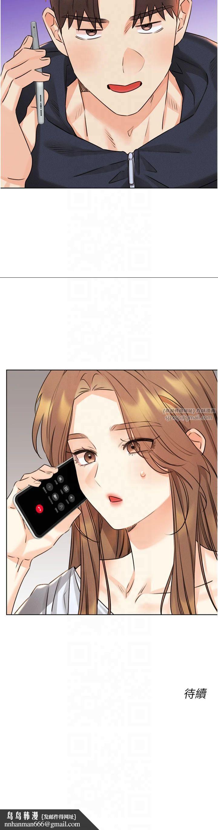 性运刮刮乐第35話-為什麼要插我後面?!