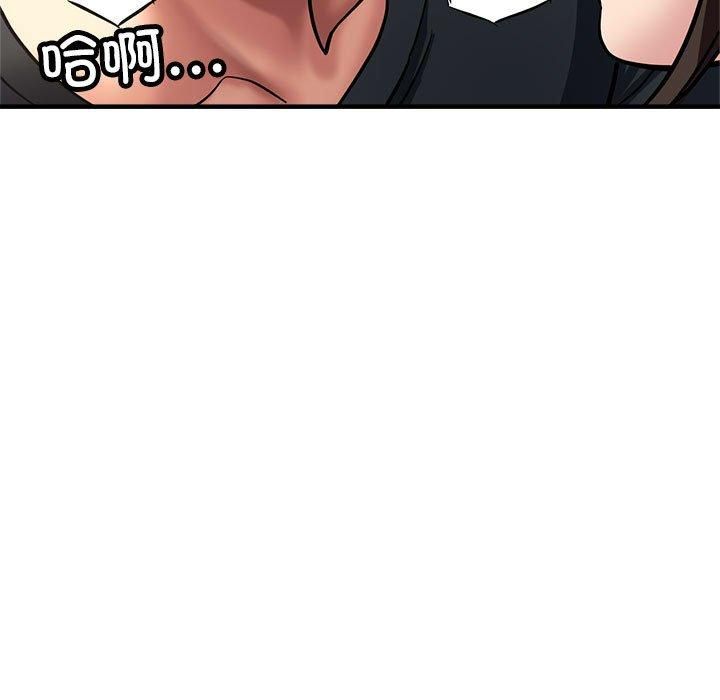 亲家的女人们第30話