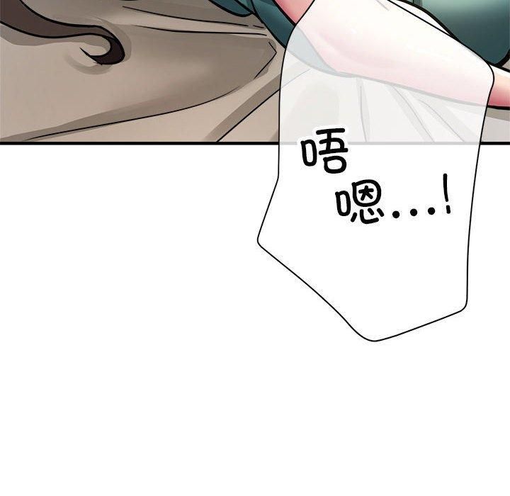 亲家的女人们第30話