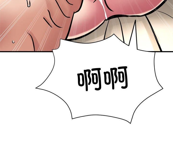 亲家的女人们第30話