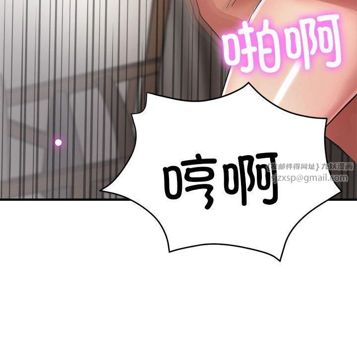 亲家的女人们第30話