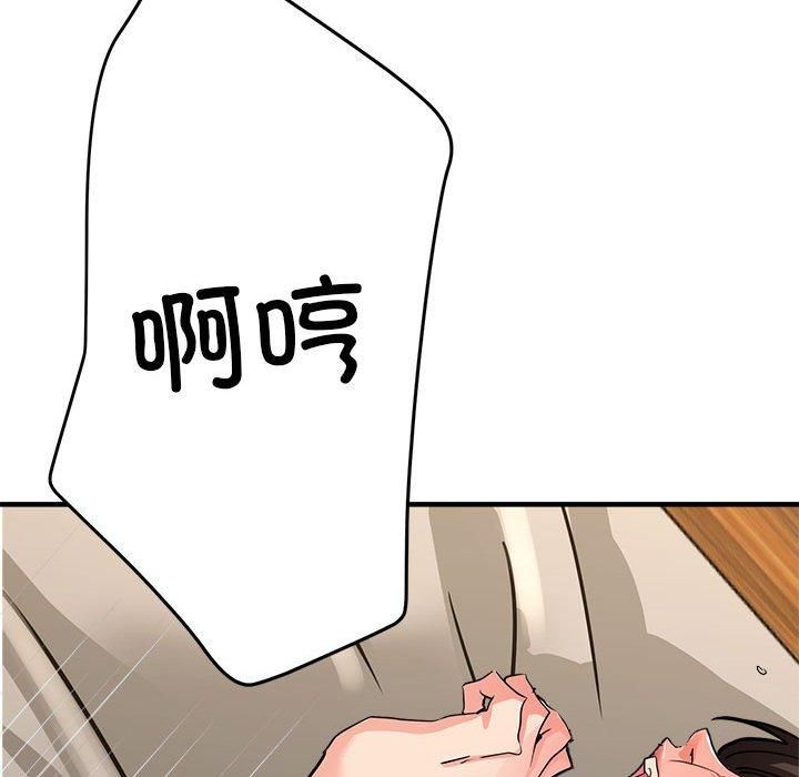 亲家的女人们第30話