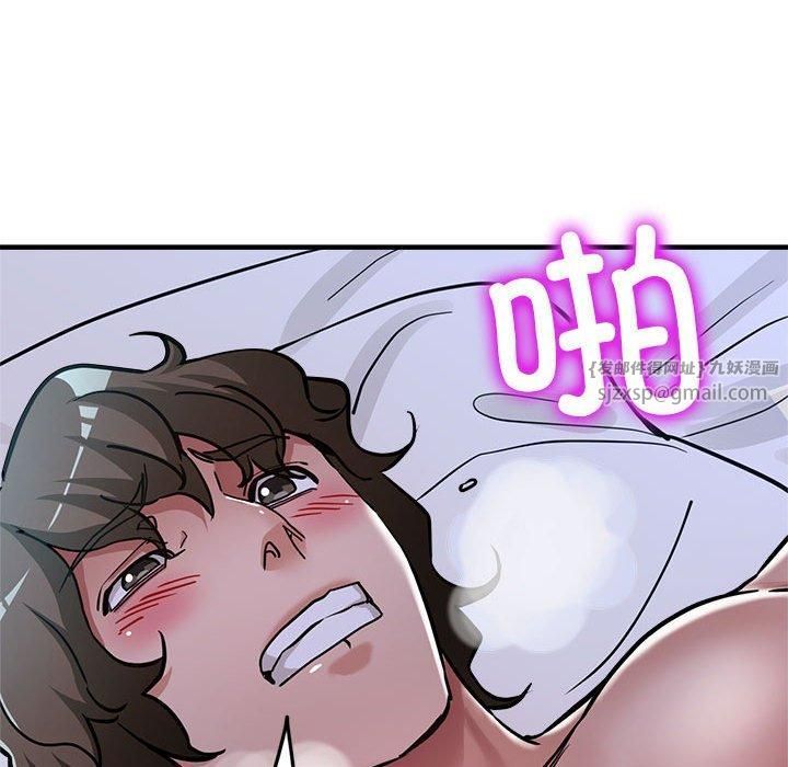 亲家的女人们第30話