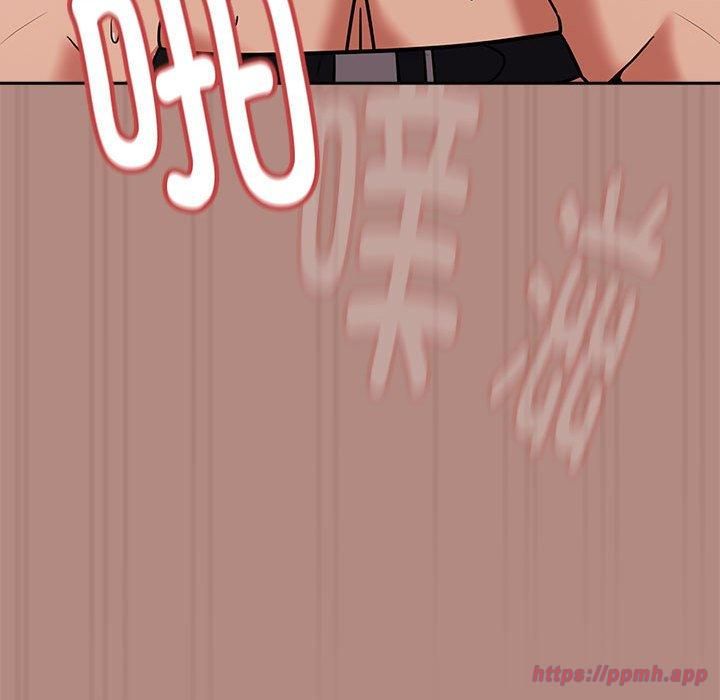 下班后的例行恋爱第32話