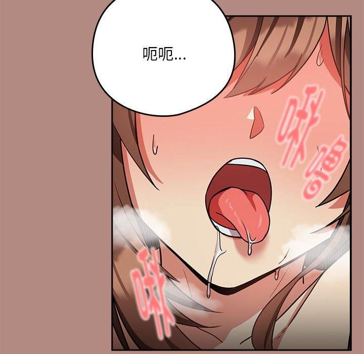 下班后的例行恋爱第32話