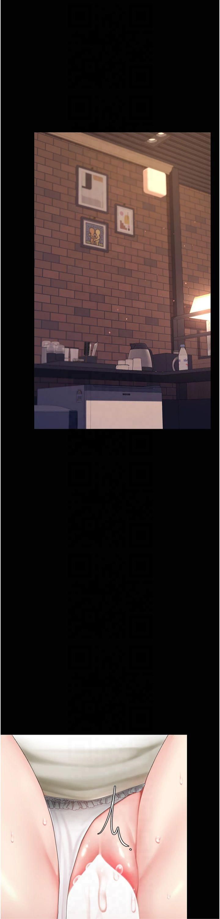 復仇母女丼第81話-大叔…這會很痛嗎…?