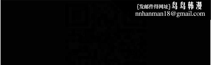 復仇母女丼第81話-大叔…這會很痛嗎…?