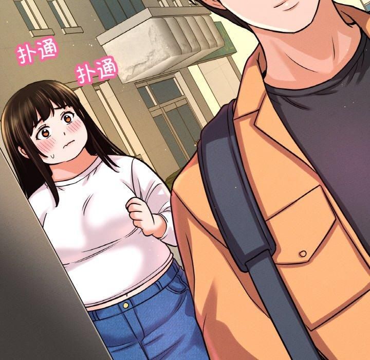 我的女王第48話