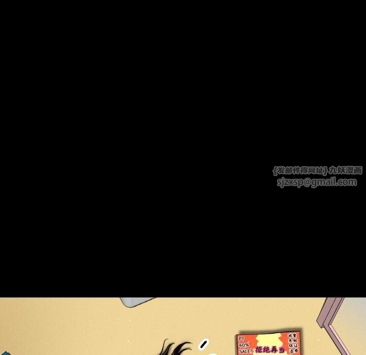 我的女王第48話