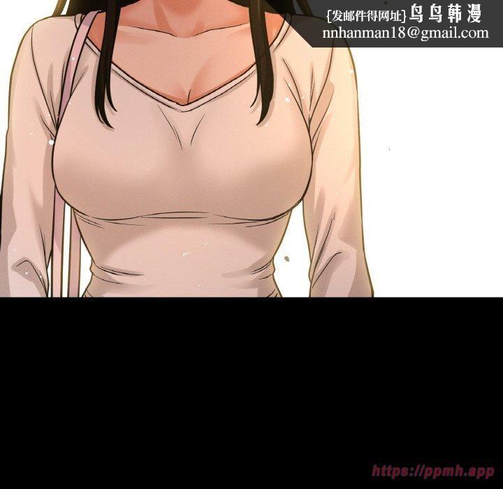 我的女王第48話