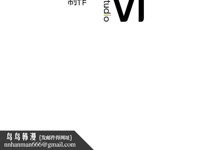 我的女王第48話