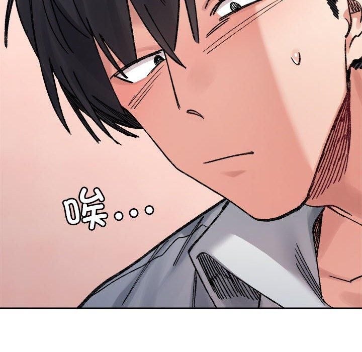 微妙关系第36話