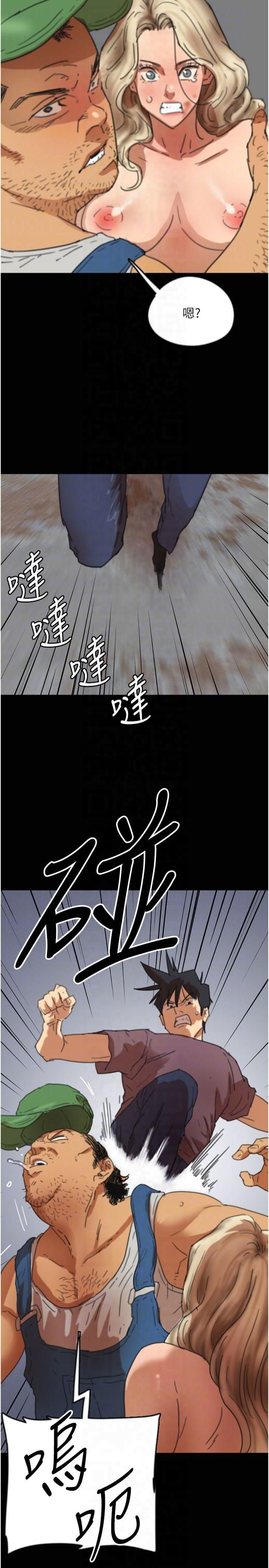 养父的女儿们第61話-你竟然敢碰她?