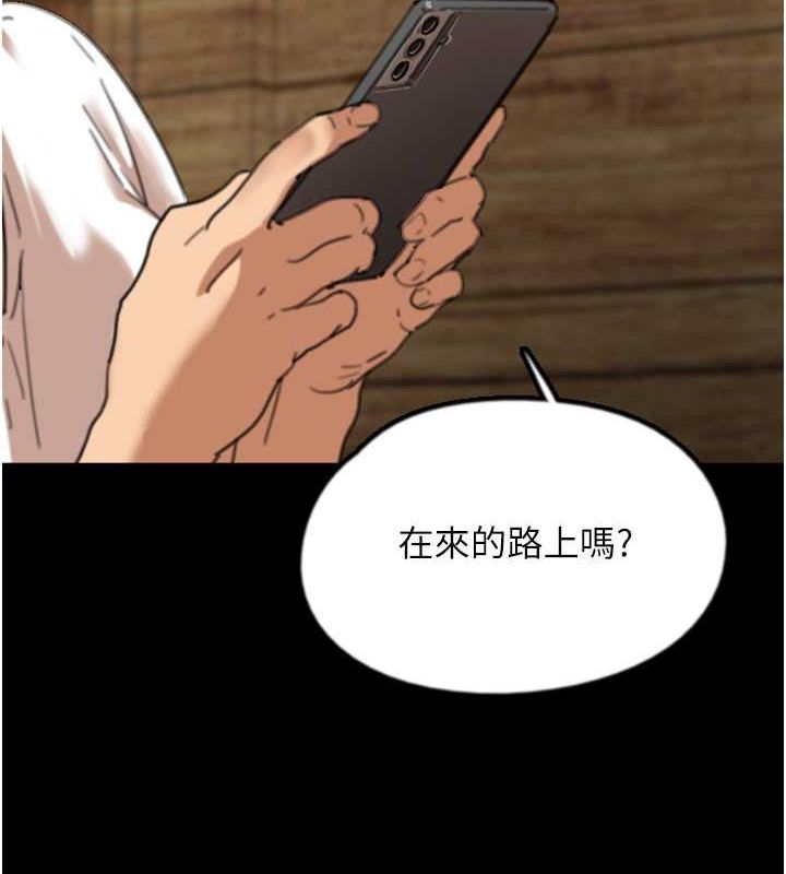 养父的女儿们第61話-你竟然敢碰她?