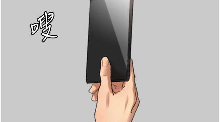 养父的女儿们第61話-你竟然敢碰她?