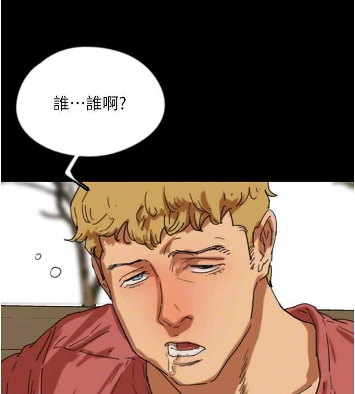 养父的女儿们第61話-你竟然敢碰她?