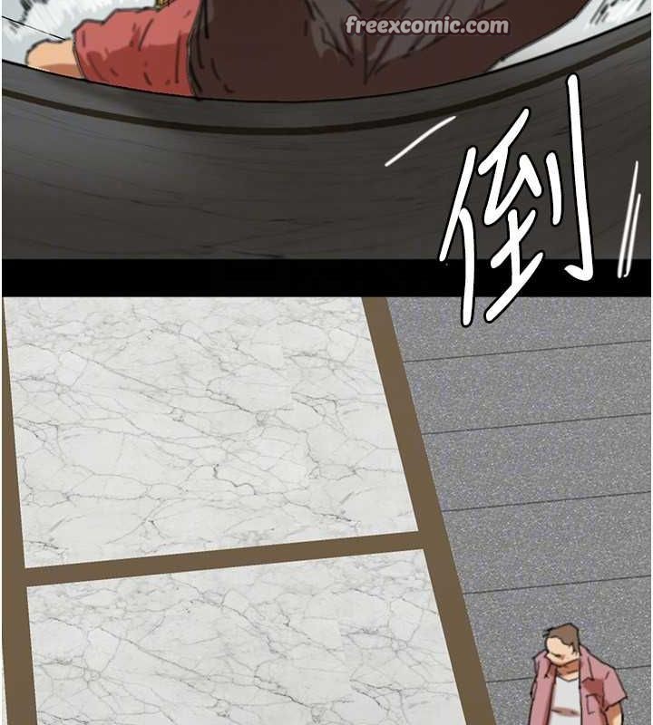 养父的女儿们第61話-你竟然敢碰她?